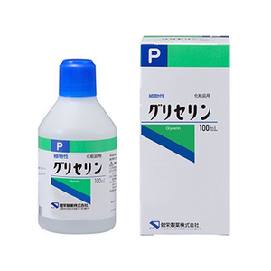 健栄製薬 グリセリン 化粧品用 100mL FCR5820-イメージ1