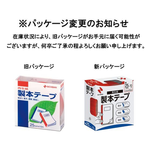 ニチバン 製本テープ(再生紙)25mm×10m 赤 FCV3582-BK-251-イメージ3