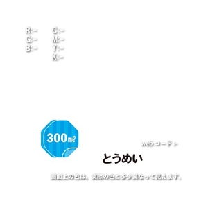 カンペハピオ 水性シリコンカラースプレー とうめい 300ml FCB302M-イメージ3