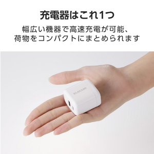 エレコム USB Power Delivery 33W AC充電器(C×1+A×1) ホワイト MPA-AC11433WH-イメージ2