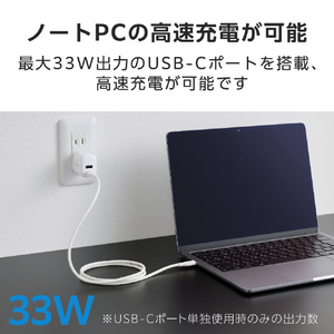 エレコム USB Power Delivery 33W AC充電器(C×1+A×1) ホワイト MPA-AC11433WH-イメージ4