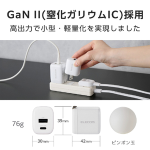 エレコム USB Power Delivery 33W AC充電器(C×1+A×1) ホワイト MPA-AC11433WH-イメージ5