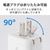 エレコム USB Power Delivery 33W AC充電器(C×1+A×1) ホワイト MPA-AC11433WH-イメージ6