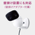 パナソニック ベビーモニター ホワイト KX-HC750-W-イメージ11