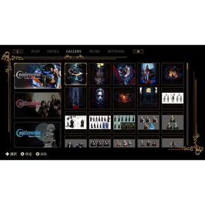 コナミ CastlevaniaDominusCollection通常版【Switch】 HACPBCJMA-イメージ3