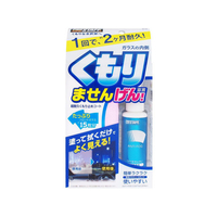 プロスタッフ 内窓専用くもりませんげん! FC75131-A13