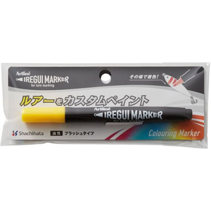 シヤチハタ イレグイマーカー筆 イエロー FC040TF-KLF-F/1H-Y-イメージ2