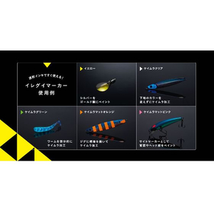 シヤチハタ イレグイマーカー筆 イエロー FC040TF-KLF-F/1H-Y-イメージ5