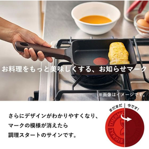 Ｔ－ｆａｌ IH チタン・エクセレンス エッグロースター 14x18cm モカ FCF835U-G61518-イメージ3