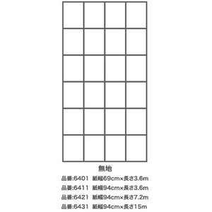 アサヒペン UVカット2倍強明るいアイロン障子紙 69*3.6 6401 無地 FCB692G-イメージ2