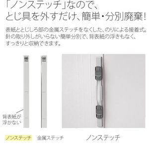プラス フラットファイル 縦罫線タイプ A5E グレー FCF531T-NO.042NT/98-279-イメージ3