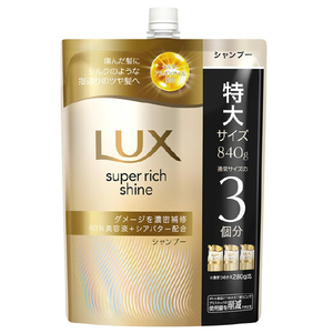 シャンプー RUKA Joburg Spritz - S/cent Hair Perfume – Ruka Hair