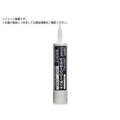 トラスコ中山 TRUSCO/シリコーンシーラント 防カビタイプ ホワイト 333ml TRS333-WH FCD375D-5511004