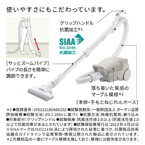 日立 紙パックタイプクリーナー 自走式パワーブラシ かるパック マーブルベージュ CV-KP300R C-イメージ9