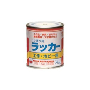 ニッペホームプロダクツ ラッカーはけ塗り用　1／12L　金 HPL0Y0-112-イメージ1