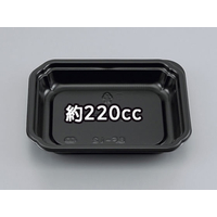 シーピー化成 惣菜容器 BF-12 黒本体 50枚 FCG326V-00210060