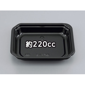 シーピー化成 惣菜容器 BF-12 黒本体 50枚 FCG326V-00210060-イメージ1