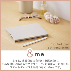 エレコム iPad mini 第6世代用フラップケース ソフトレザー &me フリーアングル スリープ対応 グレージュ TB-A23SWVJMGB-イメージ2