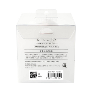 KINUJO シルキージュエルブラシ パールピンク JBK01-PN-イメージ9