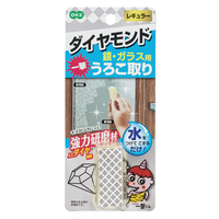 オーエ 一撃くん 鏡・ガラス用レギュラー ｲﾁｹﾞｷｸﾝｶｶﾞﾐｶﾞﾗｽﾖｳﾚｷﾞﾕﾗ-