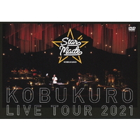 ソニーミュージック KOBUKURO LIVE TOUR 2021 “Star Made” at 東京ガーデンシアター[初回限定盤] 【DVD】 WPBL90589