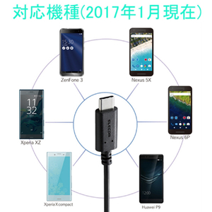 エレコム USB2．0ケーブル(準拠、A-C) 1．0m ブラック MPA-AC10BK-イメージ6