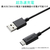 エレコム USB2．0ケーブル(準拠、A-C) 1．0m ブラック MPA-AC10BK-イメージ4