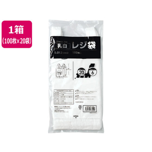 Forestway レジ袋 乳白 6号 100枚×20袋 FC972NS-FRW201573-イメージ1