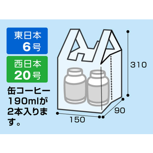 Forestway レジ袋 乳白 6号 100枚×20袋 FC972NS-FRW201573-イメージ4