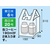 Forestway レジ袋 乳白 6号 100枚×20袋 FC972NS-FRW201573-イメージ4