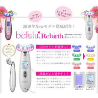 ビルル美顔器　belulu KRD1033N/PK PINK ビルル美顔器belulu KRD1033N/PK PINK