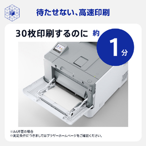 ブラザー A4カラーレーザープリンタ JUSTIO ホワイト＆グレー HL-L8570CDW-イメージ10