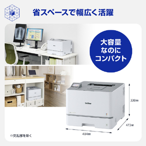 ブラザー A4カラーレーザープリンタ JUSTIO ホワイト＆グレー HL-L8570CDW-イメージ8