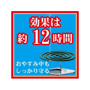 大日本除虫菊 金鳥/金鳥の渦巻 大型 紙函 40巻 FC836TH-イメージ2