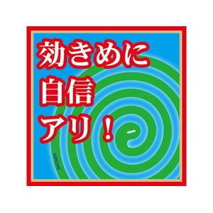 大日本除虫菊 金鳥/金鳥の渦巻 大型 紙函 40巻 FC836TH-イメージ4