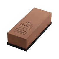 末広 業務用 中仕上砥石 #1000 KR-3 三丁掛 FC263LT-6666600