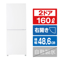 e angle 【右開き】160L 冷凍冷蔵庫 ホワイト ANGL-REI160-A-WH