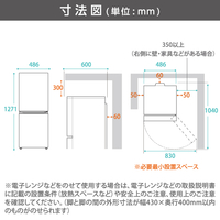 e angle ANGL-REI160-A-WH 【右開き】160L 冷凍冷蔵庫 ホワイト