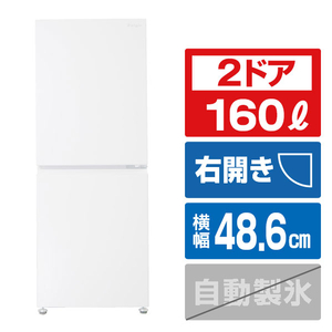 e angle 【右開き】160L 冷凍冷蔵庫 ホワイト ANGL-REI160-A-WH-イメージ1