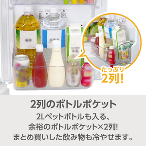 e angle 【右開き】160L 冷凍冷蔵庫 ホワイト ANGL-REI160-A-WH-イメージ2