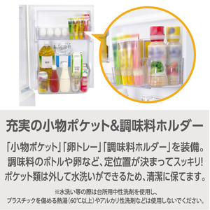 e angle 【右開き】160L 冷凍冷蔵庫 ホワイト ANGL-REI160-A-WH-イメージ6