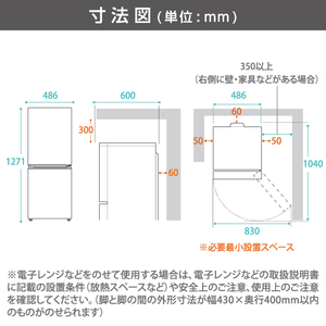 e angle 【右開き】160L 冷凍冷蔵庫 ホワイト ANGL-REI160-A-WH-イメージ9