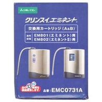 三菱ケミカル クリンスイエミネント　交換用カートリッジ エミネント用 EMC0731A