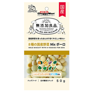 ドギーマンハヤシ 8種の国産野菜ミックスボーロ 50ｇ入 無添加良品 ﾑﾃﾝｶﾘﾖｳﾋﾝ8ｼﾕﾔｻｲMIXﾎﾞ-ﾛ50G-イメージ1