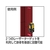ＳＴＳ 鉛直レーザ墨出器 OLP-2 FC745JC-3375013-イメージ2
