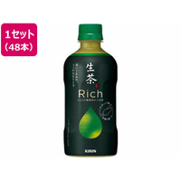 キリンビバレッジ キリン生茶リッチ 400mL×48本 FCJ081U