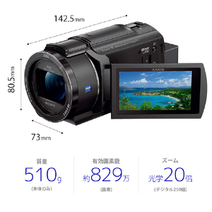 SONY 64GB内蔵メモリー デジタル4Kビデオカメラレコーダー ブラック FDRAX45AB-イメージ2