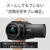 SONY 64GB内蔵メモリー デジタル4Kビデオカメラレコーダー ブラック FDRAX45AB-イメージ4