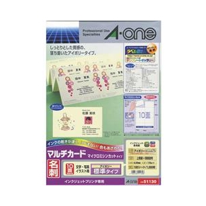 エーワン A4判マルチカード インクジェットプリンタ専用紙100シート入 A-ONE.51130-イメージ1