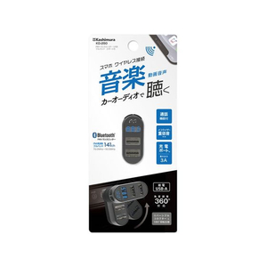 カシムラ FMトランスミッター フルバンド USB2ポート付 FC352NM-KD250-イメージ1